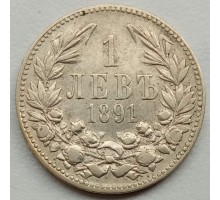 Болгария 1 лев 1891, серебро