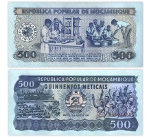 Мозамбик 500 метикалов 1989