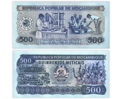 Мозамбик 500 метикалов 1989