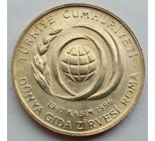 Турция 50000 лир 1996. Продовольственная программа - ФАО