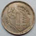 Египет 5 пиастров 1973. 75 лет Центральному банку Египта