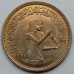 Египет 5 пиастров 1977. 50 лет текстильной промышленности UNC