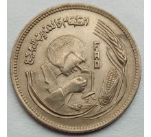 Египет 5 пиастров 1978. Продовольственная программа - ФАО