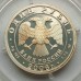 Россия 1 рубль 2006. Воздушно-десантные войска, ВДВ. Набор 3 шт, серебро
