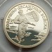 Россия 1 рубль 2006. Воздушно-десантные войска, ВДВ. Набор 3 шт, серебро