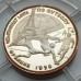 Россия 1 рубль 1997. Чемпионат мира по футболу 1998 во Франции, серебро