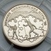 Россия 1 рубль 1997. XVIII зимние Олимпийские Игры, Нагано 1998 - Биатлон, серебро