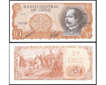 Чили 10 эскудо 1967-1976