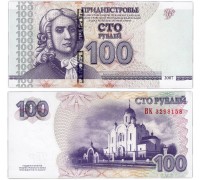 Приднестровье 100 рублей 2007