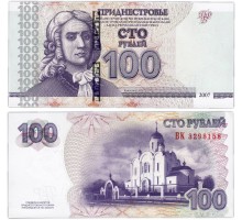 Приднестровье 100 рублей 2007 (2012)