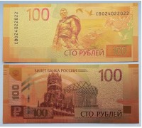 Сувенирная пластиковая банкнота 100 рублей 2022