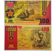 Сувенирная пластиковая банкнота 100 рублей Город-герой Новороссийск