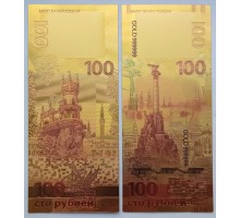 Сувенирная пластиковая банкнота 100 рублей Крым