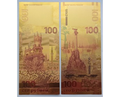 Сувенирная пластиковая банкнота 100 рублей Крым