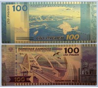 Сувенирная пластиковая банкнота 100 рублей Крымский мост