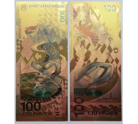 Сувенирная пластиковая банкнота 100 рублей Олимпиада в Сочи
