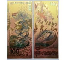Сувенирная пластиковая банкнота 100 рублей Олимпиада в Сочи