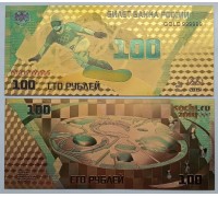 Сувенирная пластиковая банкнота 100 рублей Олимпиада в Сочи (сноуборд)