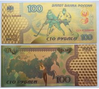 Сувенирная пластиковая банкнота 100 рублей Олимпиада в Сочи (хоккей)