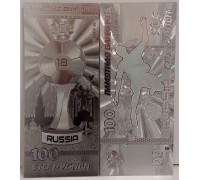 Сувенирная пластиковая банкнота 100 рублей Чемпионат мира по футболу 2018 г. в России ФИФА (серебряный кубок)