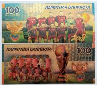 Сувенирная пластиковая банкнота 100 рублей Чемпионат мира по футболу 2018 в России (сборная России)