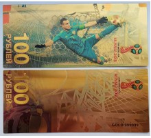 Сувенирная пластиковая банкнота 100 рублей Чемпионат мира по футболу 2018 в России (Акинфеев)