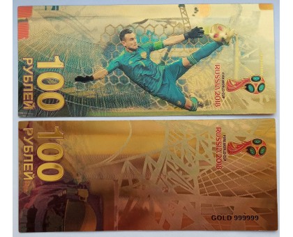 Сувенирная пластиковая банкнота 100 рублей Чемпионат мира по футболу 2018 в России (Акинфеев)