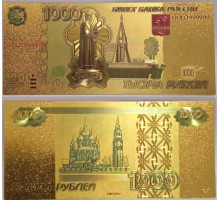 Сувенирная пластиковая банкнота 1000 рублей 1997