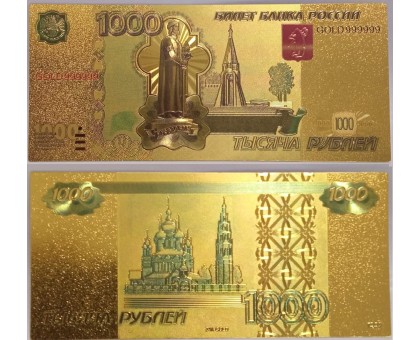 Сувенирная пластиковая банкнота 1000 рублей 1997