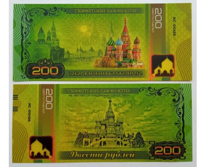 Сувенирная пластиковая банкнота 200 рублей Собор Василия Блаженного