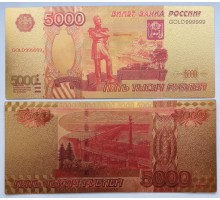 Сувенирная пластиковая банкнота 5000 рублей 1997