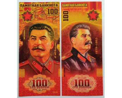 Сувенирная пластиковая банкнота 100 рублей Сталин (серия маршалы Победы)