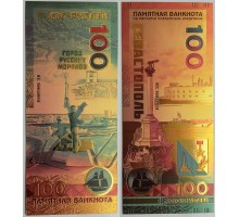 Сувенирная пластиковая банкнота 100 рублей Севастополь