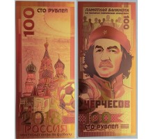 Сувенирная пластиковая банкнота 100 рублей С. С. Черчесов