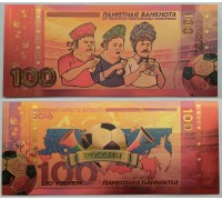 Сувенирная пластиковая банкнота 100 рублей Трое в кокошниках