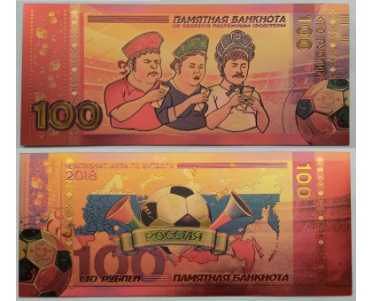 Сувенирная пластиковая банкнота 100 рублей Трое в кокошниках