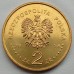 Польша 2 злотых 2014. Канонизация Иоанна Павла II - 27 апреля 2014