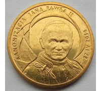 Польша 2 злотых 2014. Канонизация Иоанна Павла II - 27 апреля 2014