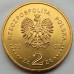 Польша 2 злотых 2008. XXIX летние Олимпийские игры, Пекин 2008