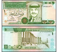 Иордания 1 динар 1996