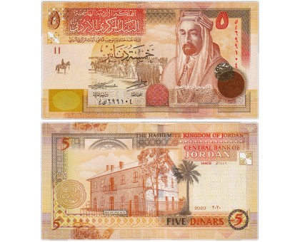 Иордания 5 динар 2020
