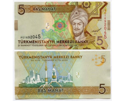 Туркменистан 5 манат 2012