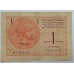 Югославия 1 динар 1919 (королевство Сербии, Хорватии, Словении)