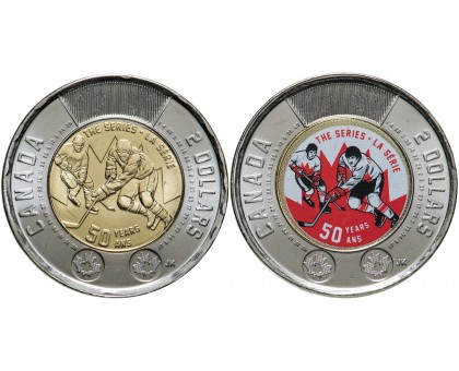 Канада 2 доллара 2022. Хоккей, 50 лет Суперсерии СССР Канада. Набор 2 монеты (простая + цветная) UNC