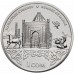 Киргизия 1 сом 2014. Памятники истории и архитектуры - Кумбез Манаса