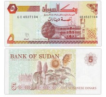 Судан 5 динар 1993
