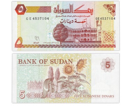 Судан 5 динар 1993