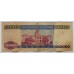 Боливия 10000 боливиано 1984
