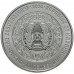 Казахстан 100 тенге 2020. Культовые животные тотемы кочевников - Bugu (Олень)