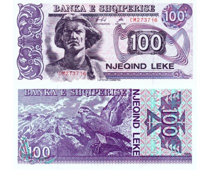 Албания 100 лек 1994-1996